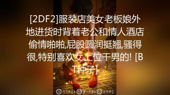 趁男友还没下班出来偷情衣服都懒得脱