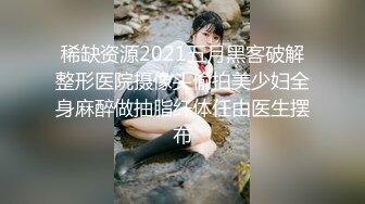 乖巧的小少妇露脸玩弄带面具的小哥鸡巴口交，听狼友指挥互动，让小哥抱着吃奶子玩逼，上位抽插浪荡呻吟不止