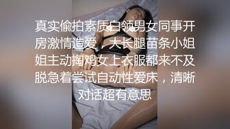  众筹精选未公开作极品清纯人气女神模特-婕咪淫乱剪美女理发师不只理发还给男顾客提供特殊服务正片