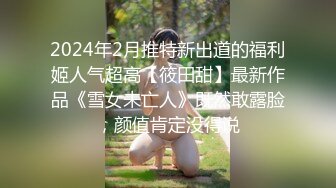 真能侃大山 约了一个气质很好的美女 管吃管喝的 磨磨唧唧拖了美女4个小时 第二场