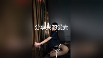 【钻石级推荐】极品身材网红美女『樱桃妹妹』剧情新作-要和爸爸玩玩具直到水声不断再从后面进入