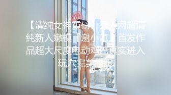 无水印11/19 到一半突发奇想掰开小妹妹给你们欣赏淫娃荡妇大骚逼VIP1196