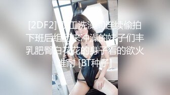 NYY超市抄底系列漂亮清纯的眼镜小妹不穿内裤逛超市 黝黑的毛毛清晰可见