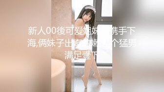 重磅福利❤️推特51.5万粉丝网红女神 凯蒂Kitty 2023付费福利视频2