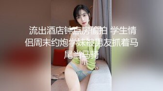 【大象传媒】av-0050 新人的三穴齐开 李娜娜