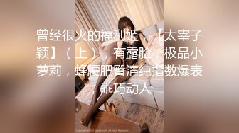 STP18886 极品热巴高颜值甜美妹子道具自慰诱惑，情趣装连体网袜张开双腿特写震动抽插