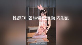 【新速片遞】  办公楼女厕隔全景偷拍黑裤美女❤️光滑干净肥美嫩鲍鱼