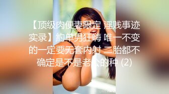 坑爹按摩院男技师偷拍【私处保健直播】淫骚少妇被扣到受不了，摸鸡巴主动求草