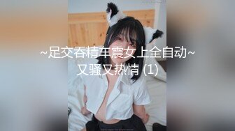 国产AV 麻豆传媒 MCY0183 初闯啦啦队队长蜜穴 姚宛儿