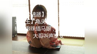 极品巨乳骚婊人妻『茵茵』商场露出 听到有人走路声 又紧张又刺激