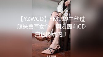 尾随美腿黄毛时尚美眉【下药迷奸她】多人轮奸 多次无套内射！妹子抽搐发抖 惨叫怪声！