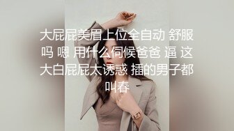 【加钱哥加钱哥】中场休息，风骚小姐姐不满足，口交搞硬继续插，浪叫连连一波波高潮爽，清晰度吊打全场