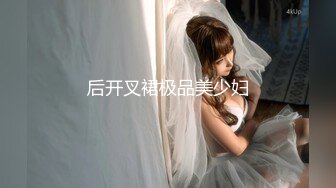 (BC-B-030)超短宽松裙少妇逛街..肉色丝袜透明蕾丝边内裤