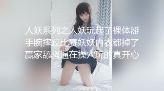 故意勾引司机去开房间