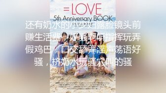 【新片速遞】  兄妹乱伦大神开学季❤️送妹妹到郊外大学城把车停到附近车上干一炮才让走1080P高清无水印