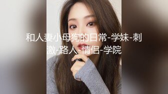 【超顶❤️鬼父乱伦】女儿婷宝✿ 爆肏女儿及闺蜜胖妹 鲜甜海鲜吮汁蜜穴 紧致白虎夹吸榨射 胖妹白浆泛滥被榨干了