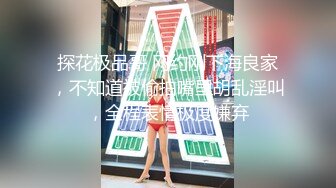 演员 宋佳 拍戏时不穿内衣，这么豪放的吗？隔着背心可以看见两个奶头还真不小呢 宋佳电车痴汉 (2)