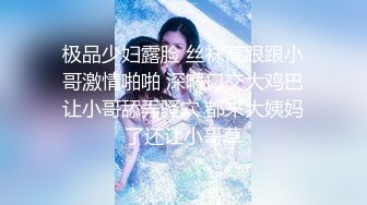 【新片速遞】  气质尤物网红女神！越来越放得开了！掏出美乳揉捏，多毛粉嫩小穴，掰开特写，非常紧致