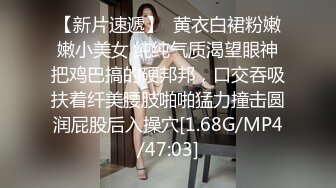 国产麻豆AV MD MD0239 夜袭返乡侄女 周宁