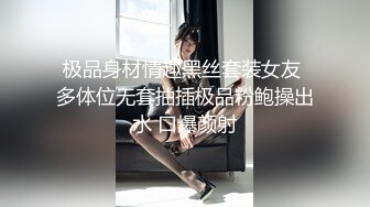 《探花老王》公寓约炮马尾辫婴儿肥漂亮兼职妹在沙发上草