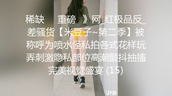 清纯反差小母狗❤️Twitter萝莉『粉色薯条』福利私拍，清纯淫靡并存 年纪轻轻如此反差，美乳翘臀操起来一定很舒服