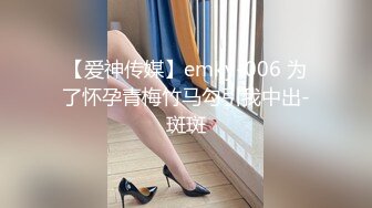 【新片速遞】 高档酒店近距离偷窥背带牛仔裤妹纸穿着透明内裤 隔着屏幕都能闻到骚味了