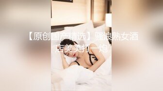 『Demi爹咪』极品反差气质尤物 平时有多高冷床上就有多骚 抓着头发用力的插入她的骚逼！没操几下就高潮了 (3)