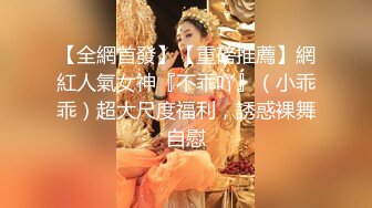 绝美白虎名器女神榨汁姐姐▌Litpussycatt▌震惊！霸道女总裁竟在办公室作这种事 肉蚌不断吐出淫汁