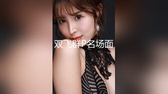 学院派小女友周末开房操逼很久没做妹子很主动互舔吸吮大屌