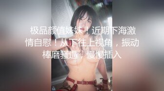 國產AV 果凍傳媒-冷豔女上司被下屬威脅強奸 白潼潼