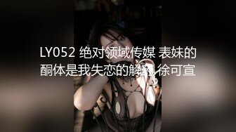 【极品女神??顶级网红】劲爆网红美女『柚子猫』原版新作《龟甲缚》捆绑啪啪冲刺爆射 高清1080P原版无水印