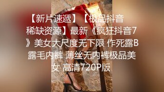 XLB014花格子裙眼睛妹妹无内还是个白虎一线天