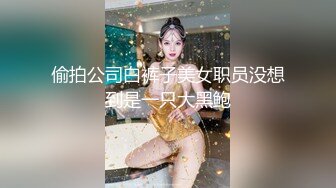   极品00后小女友喜欢做爱 完美身材女上骑乘 浪叫不止