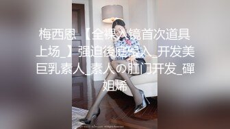 【超顶❤️推荐大神】捅主任❤️ 爆操开档白丝女友悠悠 鲜嫩紧致白虎感受粗屌压迫感 白浆都操出来了 爽到淫叫连连