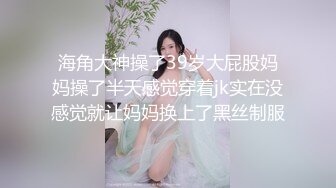 91KCM-132 啤儿 母胎处男约啪极品反差婊 91制片厂