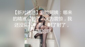 晚上吃宵夜喝了点酒壮胆去偷窥邻居王阿姨的大学生女儿洗澡白白嫩嫩的身材好