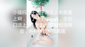 大眼睛长相端庄妹子和男友口m交啪啪女上位，无套打桩