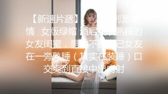 【盲盒炮房】欧美帅哥盲盒炮房 开出蜜桃美受调教 舔菊小鞭子打屁股 老外真会玩爆赞！