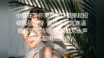 卫生间暗藏摄像头偷拍房东的小女儿洗澡