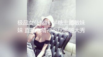 [原創錄制](sex)20240118_为生活陪大哥