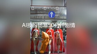 【极品性爱❤️小张历险记】推特约炮女神『露娜』诱惑约炮强壮猛男宾馆啪啪 无套爆操 三穴全开感官刺激