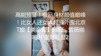 我怀孕了怎么办？没事！哥哥养你！【完整版18分钟已上传下面简阶】