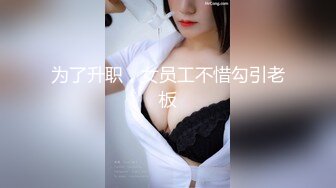 【新片速遞】  ˚❤️⁎⁺70后美妈妈 ·不惧时光优雅到老，夏天来了，可以穿凉爽的衣服，玩得好嗨哦！ 