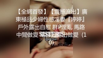 黑丝短裙无毛逼风骚大姐露脸勾搭保安大叔在楼道里激情啪啪，69口交大鸡巴舔蛋蛋，后入干大屁股草喷了内射