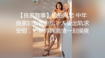 束缚痴女OL逆袭