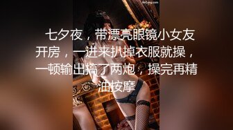 太骚了，身材超棒的细腰肥臀极品少妇，被无套爆操最后吞精