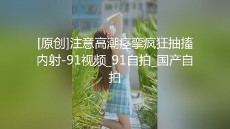 颜值杠杠的美女，天黑 尾随她到大楼厕所里，悄悄打开手机记录下她尿尿的美穴！ (2)