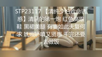 台湾自拍泄密_#网红_被前男友出卖不雅视频