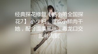 逼上带钉被跟大鸡巴无套爆操