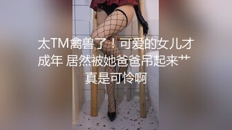 STP27330 房地产不景气风骚美女中介真够拼的为出售房屋不惜献身给买家提供特别性服务 - 兰兰 VIP0600